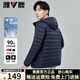 雅鹿排骨輕薄羽絨服男2025秋冬新款輕暖休閑旅游便攜連帽內搭立領(lǐng)外套 藏（丈）青-連帽 2XL 【推薦165-180斤】