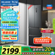 美菱（MeiLing）無(wú)憂(yōu)嵌400升法式四開(kāi)多門(mén)電冰箱小戶(hù)型家用底部散熱超薄嵌入式一級能效無(wú)霜灰BCD-400WP9CZX典雅灰