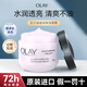 玉蘭油（OLAY）面霜保濕滋潤修護緊致秋冬補水女士潤膚霜護膚品 保濕面霜100g*1瓶