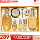 后（The history of Whoo）后套裝拱辰享水妍津率享雪玉凝天氣丹水乳霜秘貼套盒女護膚品禮盒 后拱辰享水乳霜7件套盒嘭彈水潤