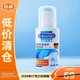 貝克曼博士去漬滾珠75ml羽絨服油污清潔衣物干洗劑免洗去污去油【臨期清倉】