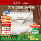 富安娜100%蠶絲被子母被雙人冬季加厚被芯純棉二合一冬被8.5斤203*229cm