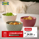 宜家（IKEA）KEJSERLIG歇西里石瓷碗彩釉可洗碗機(jī)微波爐現(xiàn)代廚房家用 碗多色10cm