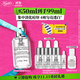 科顏氏（Kiehl's）安白瓶淡斑精華液50ml美白緊致禮盒 生日禮物
