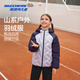 Skechers斯凱奇自營(yíng)兒童羽絨服男女大童保暖防寒冬裝短款連帽外套P425K004