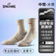斯伯?。⊿PALDING）新秀pro籃球襪男款運動(dòng)實(shí)戰精英專(zhuān)業(yè)防滑紗中筒毛巾底襪子 米黃
