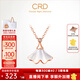 CRD克徠帝【現貨閃發(fā)】18K金銀杏葉鉆石鏈墜小裙子項鏈吊墜禮物 【CK00247R】共約1.5分 單吊墜+贈銀項鏈