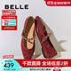 百麗（Belle）圓舞曲復古皺皮瑪麗珍鞋女25秋新商場(chǎng)款羊皮軟底單鞋D9V1DCQ5 酒紅色 38