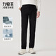九牧王男褲【防皺免燙 輕松褲lite2.0】秋冬季彈力不易褪色休閑褲子男