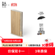 B&O【龔俊代言】Beosound Emerge 家用藍(lán)牙書本音響 丹麥bo揚(yáng)聲器 桌面音箱 金色 國家補(bǔ)貼 雙11禮物