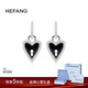HEFANG何方珠寶魔法奇遇耳環(huán)銀耳飾女士輕奢高級感生日禮物送女友 黑色