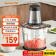 九陽(yáng)（Joyoung）【政府補貼】絞肉機家用電動(dòng)多功能料理機嬰兒輔食機切菜絞餡不銹鋼碎肉3.5升大容量 S35-LA551
