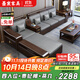 墨宸沙發(fā) 紫金檀木實(shí)木沙發(fā)新中式客廳大小戶(hù)型冬夏兩用轉角儲物家具 四人位+貴妃+長(cháng)茶幾