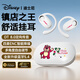 迪士尼（DISNEY）【超強重低音】掛耳式無(wú)線(xiàn)藍牙耳機不入耳開(kāi)放式骨傳導概念運動(dòng)跑步降噪游戲金榜第1 O03白草莓熊