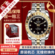 帝舵（TUDOR）【二手99新】帝舵（TUDOR）經(jīng)典系列男表精鋼間金全自動(dòng)機械二手奢侈品夜光男士腕表 【41MM】鑲鉆黑盤(pán)間金 M23013-0020