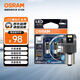 歐司朗（OSRAM）P21W LED車燈剎車燈倒車燈轉(zhuǎn)向燈輔助燈P21單絲白光12V2.5W 2支裝