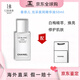 香奈兒（Chanel）美白系列修復精華油護膚品提亮保濕補水抗皺緊致女士生日紀念禮物 光采夜間精華油50ml