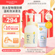 Mama&Kids嬰兒泡沫潔膚液460ml+UV防曬乳液（防水型）90g溫和清潔物理防曬