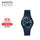 斯沃琪（Swatch）瑞士手表 紳士藍(lán)2.0 雙日歷節(jié)日禮物石英男女腕表考試表 SO28N702