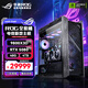 華碩ROG R7 9800X3D 5080 5070Ti新款太陽(yáng)神夜神猛禽GX601SROG全家桶5090整機游戲臺式電競AI電腦主機 9800X3D+5080+48G+4T丨四