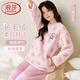 浪莎女士睡衣女長(cháng)毛絨加絨家居服套裝可外穿2026新款甜美粉色