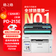 格之格PD-213E硒鼓雙支裝 適用奔圖6202W青春版M6202NW P2206W P2210w M6603nw P2206NW打印機硒鼓 PD-213E帶芯片