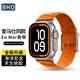 BHO適用蘋(píng)果手表表帶Apple iWatch 新款S11/SE/Ultra3愛(ài)馬仕同款En Mer表帶S10/S9/8/7編織海洋手表帶