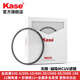 卡色（Kase）天眼系列磁吸mcuv濾鏡 卡色uv鏡mcuv雙面多層鍍膜超薄高清高透光鏡頭保護鏡防塵防污防磕碰 MCUV鏡（搭配磁吸濾鏡使用） 【螺口安裝·前端磁吸】67mm