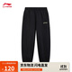 李寧束腳加絨保暖衛褲男子2025新款寬松復古百搭休閑運動(dòng)褲AKLVH29