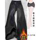 魯雅爾韓版加絨顯瘦垂感闊腿牛仔褲女秋冬季高腰遮肉直筒褲寬松微喇褲子 黑灰色 加絨 L