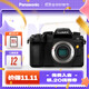 松下（Panasonic）Lumix G97 M43畫(huà)幅相機 M43卡口 微單相機 無(wú)反數碼相機 G97丨單機身
