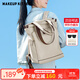 MAKEUP KITTEN雙肩包女2025新大容量單肩背包旅行電腦包學(xué)生書(shū)包生日禮物送女友 卡其色（可單肩/雙肩背法）
