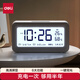 得力（deli）兒童節禮物充電電子鬧鐘背光家用學(xué)生兒童溫濕度計床頭鐘開(kāi)學(xué)升學(xué)必備白 LE103A開(kāi)學(xué)必備禮物