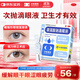 莎普愛(ài)思玻璃酸鈉滴眼液0.1%*0.4ml*20支 干眼癥人工淚液眼藥水緩解疲勞熬夜玩手機眼干眼澀模糊