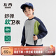 左西男童衛衣秋裝兒童衣服春秋款2025新款男孩洋氣上衣潮 新麻灰 140