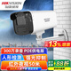 ?？低暎℉IKVISION）網(wǎng)絡(luò )攝像頭 POE網(wǎng)絡(luò )監控攝像頭 安防設備夜視探頭 門(mén)口監控器槍機室外攝影頭戶(hù)外手機遠程高清 【300萬(wàn)POE供電帶音頻】B13HV3-IA 焦距 ：4mm