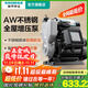 新界 304不銹鋼增壓泵800W智能防凍加壓泵家用增壓管道泵井水自吸泵