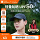 牧高笛（MOBIGARDEN）鴨舌帽 戶外遮陽(yáng)帽子男棒球帽女防曬太陽(yáng)帽 NX23208001 夜幕黑