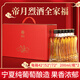 帝月葡萄烈酒42/52/72度寧夏賀蘭山蒸餾酒小瓶高度酒整箱送禮盒裝長(cháng)輩 【禮盒裝】烈酒全家福200ml*6瓶（42/52/72度各2瓶）