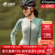 蘭帕達騎行服女款公路車(chē)騎行服短袖長(cháng)袖上衣專(zhuān)業(yè)自行車(chē)騎行衣服褲子錦繡 錦繡洛可可綠-上衣 M （50-55kg）