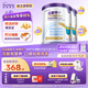 紐康特1+氨基酸奶粉無(wú)乳糖無(wú)敏配方牛奶蛋白或多種食物過(guò)敏兒童適用原味 【2罐】紐康特1+