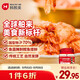 韓熙美韓式切件泡菜1.2kg/桶 韓國(guó)泡菜 辣白菜 下飯菜 涼菜 醬菜 咸菜 