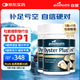 好健康goodhealth牡蠣精華60粒*3瓶 生蠔精片精氨酸補睪酮補腎陽(yáng)壯男士