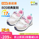 基諾浦（ginoble）學(xué)步鞋18個(gè)月-5歲童鞋25年春季男女寶寶機能鞋GW1693棉白/杏仁粉