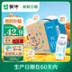 蒙牛【新鮮日期】特侖蘇脫脂純牛奶250ml*16盒 健身減脂 中秋送禮盒裝