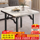 裕鄰可折疊桌子家用小戶(hù)型餐桌摜蛋專(zhuān)用桌戶(hù)外桌子方形小桌子YLZ05 白理石紋-加厚穩固不擋腿 80cm