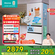 海信冰箱525L雙系統法式多門(mén)四開(kāi)門(mén)制冰冰箱一級能效無(wú)霜家電國家補貼20%以舊換新BCD-525WNK1PU白