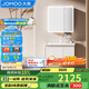 九牧（JOMOO）浴室柜巨能裝陶瓷一體盆智能數顯洗臉盆柜組合80cm A2770-14EX-Z1