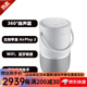 Bose Portable Smart Speaker便攜智能無線藍牙音響支持語音助手 智能無線藍牙360°揚聲器 360°智能音響銀色