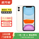 蘋(píng)果 Apple iPhone 11 蘋(píng)果11 蘋(píng)果二手手機 備用機 國行 二手蘋(píng)果手機國行補貼 白色 128G白條6期免息0首付